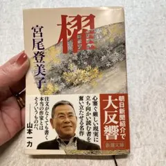 Item thumbnail for item 96fcf00f-ec0a-483d-9aba-6eee73ff2667