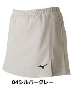 ミズノ MIZUNOソフトテニスウェア スコートスカート シルバーグレーXＬ
