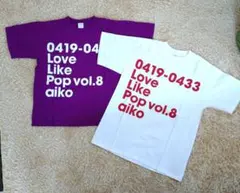 0419-0433 Love Like Pop vol.8 aiko Tシャツ