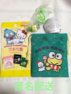 サンリオキャラクターズななほしカラフルチャーム・巾着☆けろけろけろっぴ☆のサムネイル