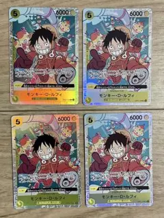 ルフィ　op07-109 エラー　SR 黄　リーダー ワンピースカード 4枚