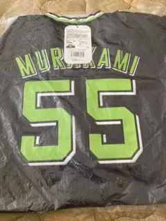 2025年最新】村上ユニフォームの人気アイテム - メルカリ