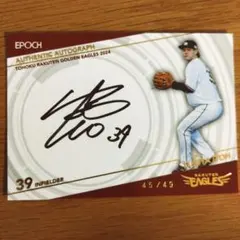 2025年最新】伊藤裕季也 サインの人気アイテム - メルカリ