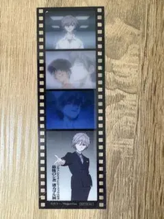 新世紀エヴァンゲリオン 渚カヲル展 入場特典