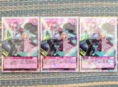 遊戯王 ラッシュデュエル 任務完了 オーバーラッシュレア 3枚セット