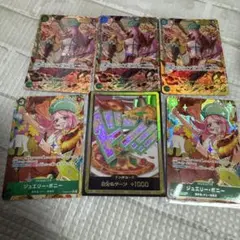 ボニー 金ドン スーパーパラレルドン ボニー シークレットパラレル