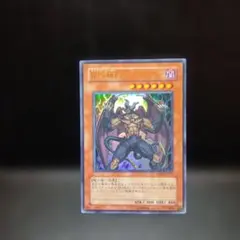 DーHEROディアボリックガイ（DP05.ウルトラ）