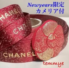 2026年最新】chanel リボン ロールの人気アイテム - メルカリ
