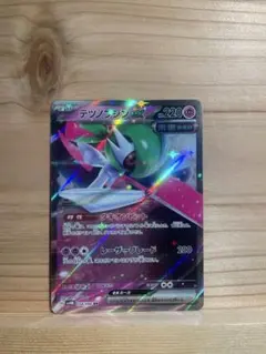 テツノブジンex RR SV4M 未来の一閃