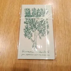 sae様 リクエスト 2点 まとめ商品