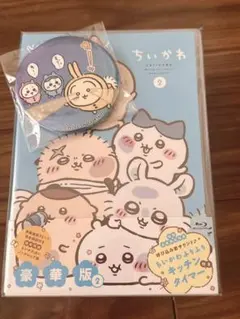 2025年最新】ちいかわ dvd キッチンタイマーの人気アイテム