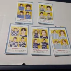 TVガイド 証明写真　 2026 ACEes