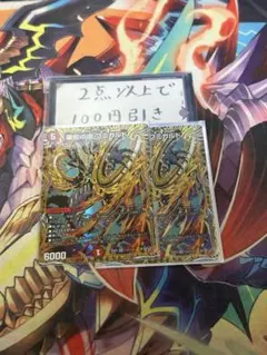 メルカリ便 楽蛇の虚 フミガルド パラダイスシェル 秘 シク シークレット 4枚 メルカリ便 楽蛇の虚 フミガルド パラダイスシェル 秘 シク