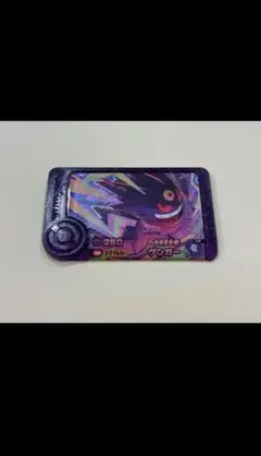 ポケモンフレンダ　メガゲンガー