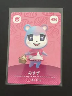 どうぶつの森 amiiboカード みすず - メルカリ