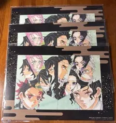 鬼滅の刃　映画特典　竈門炭治郎　冨岡義勇 3点セット