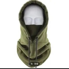 3WAY ネックウォーマー 深緑