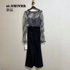 ロングドレス m