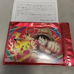 ☆期間限定☆ 激レア 韓国限定 「ヒトカゲ」 プレイマット 即購入 