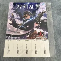 非売品】 新海誠 展 2014年 ポスター - メルカリ
