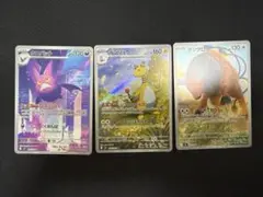 ニンジャスピナー AR 3枚セット