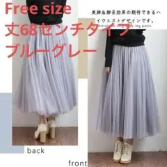 スカート レディース プリーツ ペチコート体型カバー 大人 可愛い エレガント