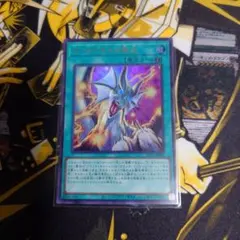 プレイ用 遊戯王 ティマイオスの眼光 ウルトラ #2 - メルカリ