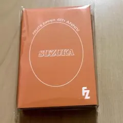 鎮西寿々歌fruitszipper4thAniv.スペシャルトレカセット12枚入