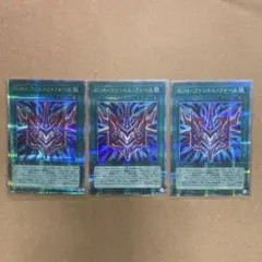 【アジア版】遊戯王　デッキロック　プリズマ　プリシク　3枚 遊戯王 デッキロック 3枚 プリズマ LOCR アジア 亜 - メルカリ