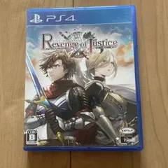 リベンジオブジャスティス　PS4