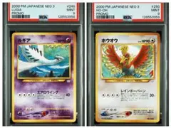 2025年最新】ルギア ホウオウ プロモの人気アイテム - メルカリ