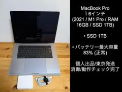 【極美品✨️】MacBookAir15インチM3 16GB/512GB充放電15回 極美品✨️】MacBookAir15インチM3 16GB/512GB充放電15回 - メルカリ