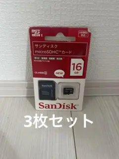 SanDisk microSDHCカード 16GB CLASS 4 3枚セット