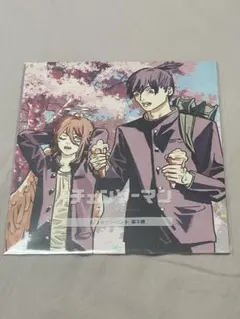 チェンソーマン 入場者プレゼント第3弾 レゼ篇