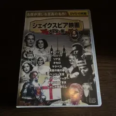 Item thumbnail for item 149b95a2-5a69-46e2-984e-5912508c14b8