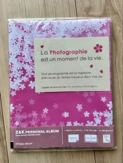 ぽっこ様 リクエスト 2点 まとめ商品