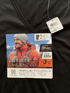 値下げ、H-Collect BREEZE/TEX 黒 Tシャツ Lサイズ