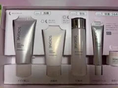 2026年最新】SOIGNE スキンケア・基礎化粧品 トライアルセット