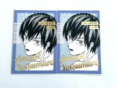 サカモトデイズ　箔押しポストカードコレクション　四つ村　2枚