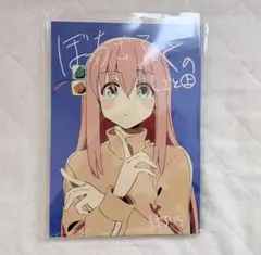 2026年最新】ぼっちざろっくのしごとの人気アイテム - メルカリ