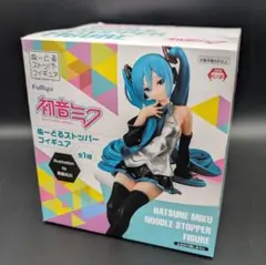初音ミク　ぬーどるストッパーフィギュア　未開封新品　黒星紅白