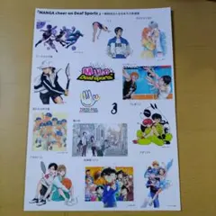 Item thumbnail for item 08716a78-e4b6-488d-96d1-195638f4f7d3