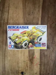 2026年最新】ベルクカイザーフェンリルの人気アイテム - メルカリ