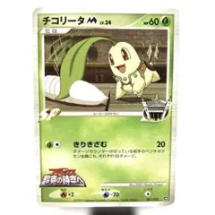 ⚫︎【値下げ不可・未開封】ポケモンカード 映画公開記念 ランダムパック2009 ◇【値下げ不可・未開封】ポケモンカード 映画公開記念 ランダム