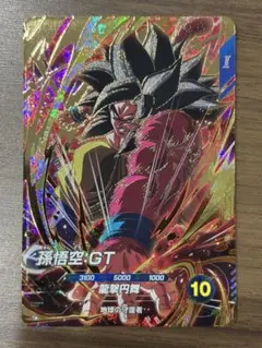 2026年最新】孫悟空GT フュージョンワールドの人気アイテム - メルカリ