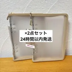 ダイソー A5 6リングファイル ベージュ シール帳 バインダー 2点セット ㉝