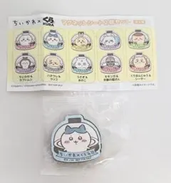 ちいかわ×くら寿司 マグネットシート2個セット ハチワレ＆ラッコ