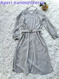 Aperi nanouniverseワンピースグレージュベルト付き長袖 上品