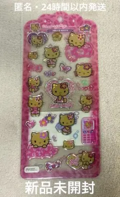 【新品】正規品　サンリオ　日焼けキティ　ジュエリードロップシール
