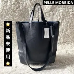新品未使用✨　ペッレモルビダ　メイデンヴォヤージュ　2way　ハンドバッグ